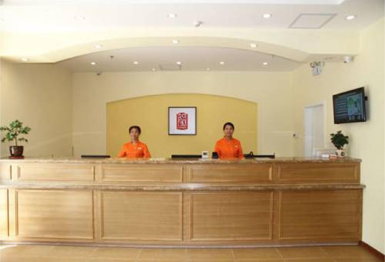 Home Inn Beijing International Exhibition Sanyuanqiao Extérieur photo